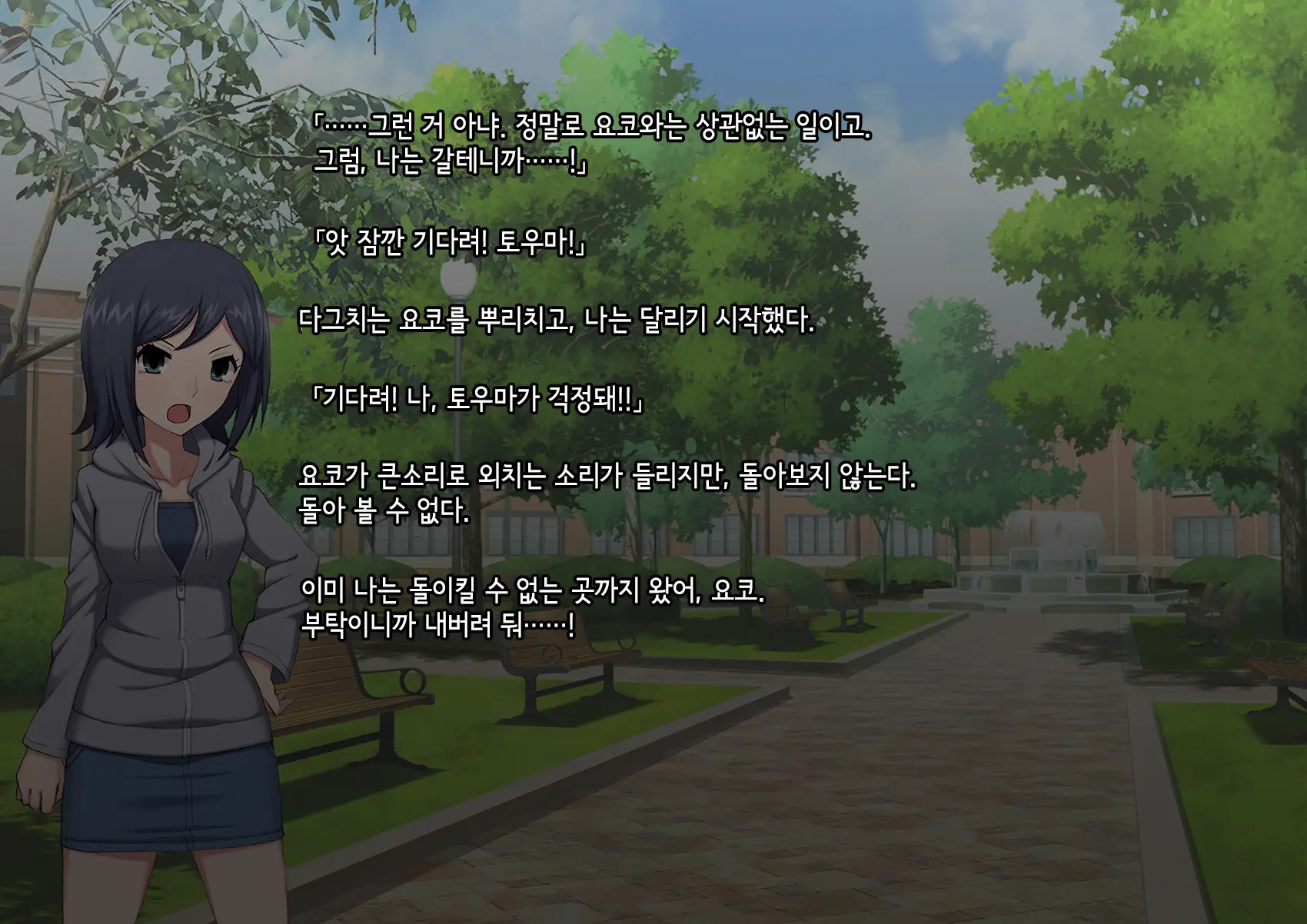 Mesu Ochi Daigaku ~Inran Josou Dorei Ni Otosareta Yuutousei No Matsuro~